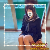 #東京性福約約反饋+1