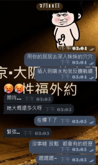 #大阪火熱上新中  #今日出勤中