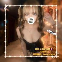 #東京今日出勤中 #店長主推