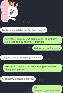 小奈在线的时间是在早上11点到凌晨2点哟