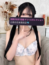 🇯🇵名字： 雪紡（せつほう） 156cm／46kg／Dカップ