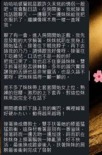 #大阪今日份簽收性福反饋~