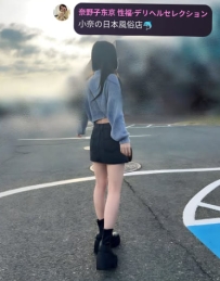 姓名：朝仓 凛 162cm 46kgC罩杯21y