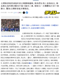 噢耶噢耶噢耶😂 超開心