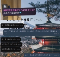 🇯🇵新垣 みゆ女の子