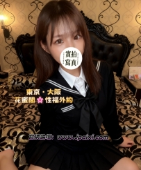 🥰首推  #大阪主推女生