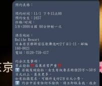 😘持续经营5年以上~