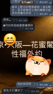 #很多大大都好奇奈野子這邊為什麼要用「等級」來區分價格～