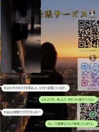 直接见到女生啦    是提前预约的哥