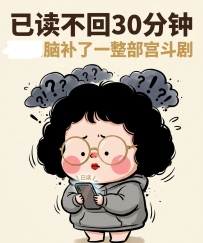 哇