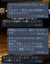 一個很有禮貌的日本哥哥