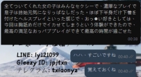 お客様からの評価が届きました～
