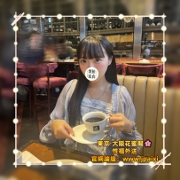 #大阪出勤中 #店長主推