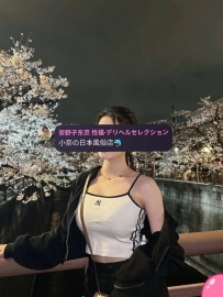 有村 さえ 161cm / 45kg / D罩杯 / 23歳