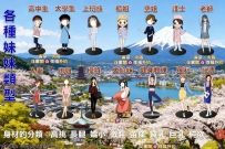 🌸東京·大阪花蜜閣🌸