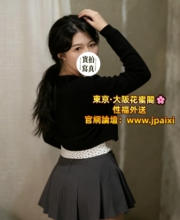 🔴番号：2874-あいり(日）  164cm·D+cup·48kg