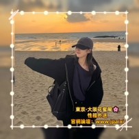 #東京出勤中  #店長主推