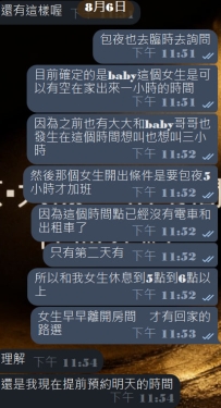 報告各位大大！