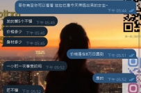 😁😁  性福又要安排上啦❤️