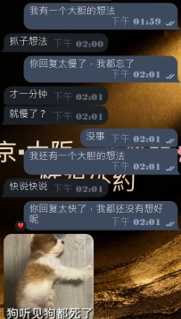 哈哈哈 和baby日常互動~ 下午安安