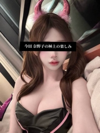 Figure: Little peach 157cmF+49kg20 years old