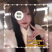 🟠番号：3398 160cm·Dcup·46kg·22y