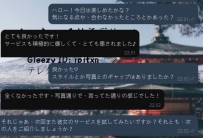 お兄さんが体験してくれて