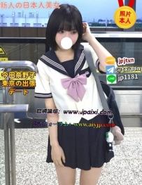 ❤️ Nanoko Tokyo – Featured New Girl ❤️