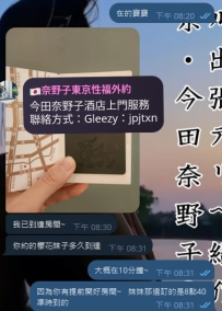 🥳見到女生就說超正喜歡的