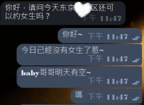 各位baby大大們～真的拜託一定要提前預約啊啊啊😭💦