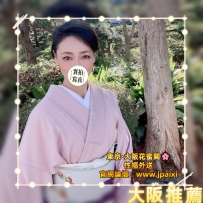 不要在說花蜜閣家沒有熟女姊姊啦 今日份熟女姊姊推薦，享受試車價位喲