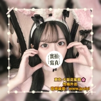 #東京今日出勤中 #店長主推