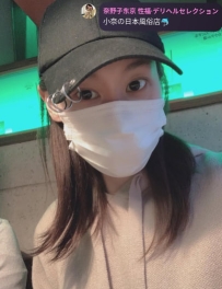 女の子の名前：佐々木 なお（ささき なお） 160cm / 46kg / C+カップ / 25歳