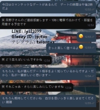 昨日ご連絡をくれた東京のお兄さん、