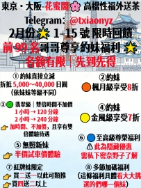 2月份🌟 1–15 號 限時回饋