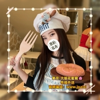 🔴番号：1012 165cm·Dcup·47kg