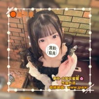 🟠番号：3510 153cm·Dcup·42kg·19y