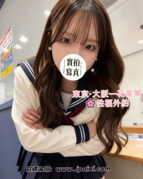 #首推 #蘿莉大學生推薦