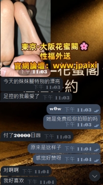 足控