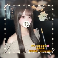 🔵番号：996 167cm·Ecup·46kg