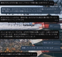 在po一个晚上8点的客评   后面是哥给出来的体验感