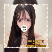 🟠番号：1063 160cm·Dcup·44kg