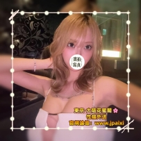 #東京今日出勤中 #店長主推