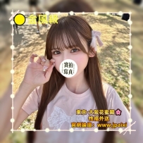 #大阪今日出勤中 #店長主推