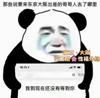 🥹这是一个悲伤的故事