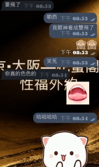 🤣🤣不色怎麼成為店長嘛~