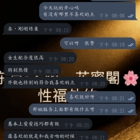 #东京性福外约客评来啦~