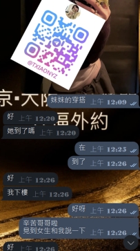 性福安排