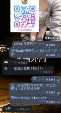 #东京性福性福约约至上