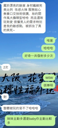 真的很斯僱一的東京妹妹：https://t.me/jpxwa/18668